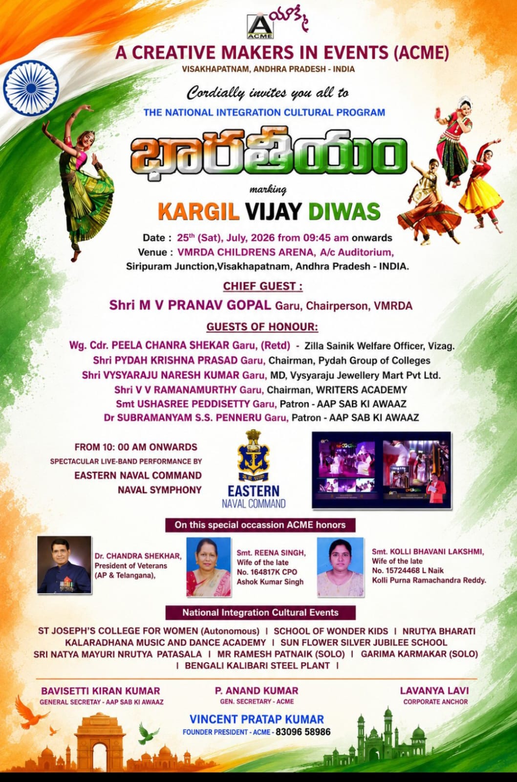 Bharatiyam: National Integration Cultural Program Marks Kargil Vijay Diwas in Visakhapatnam